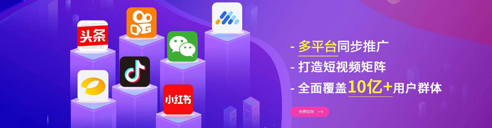 奉新信息流托管